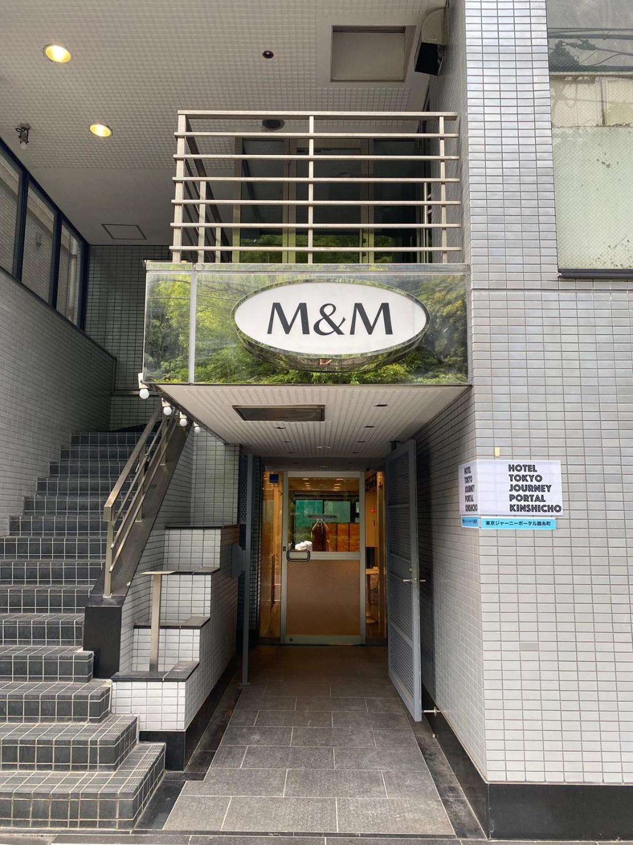 Hotel Tokyo Journey Portal Kinshicho I Self Check-In Check-Out Minutes From Sumiyoshi Station & Iconic Attractions & Sky Tree エクステリア 写真